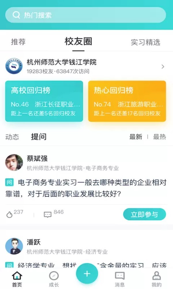 優鯉方舟app3