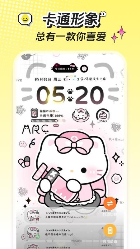 安卓麦麦壁纸软件app 软件下载