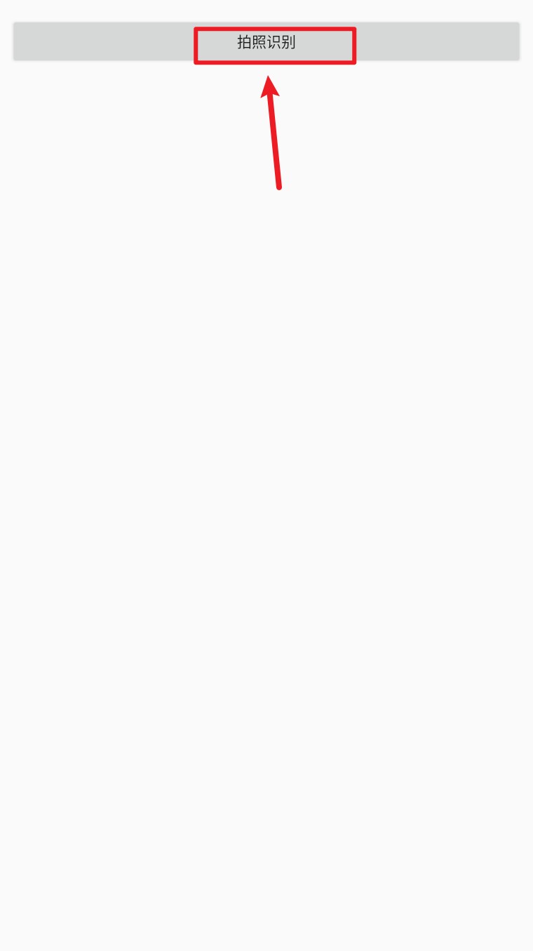 文星生活app 正式版v3.2.0 生活服务