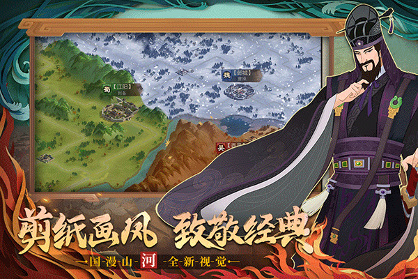 城主天下官方正版1