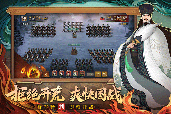 城主天下官方正版2