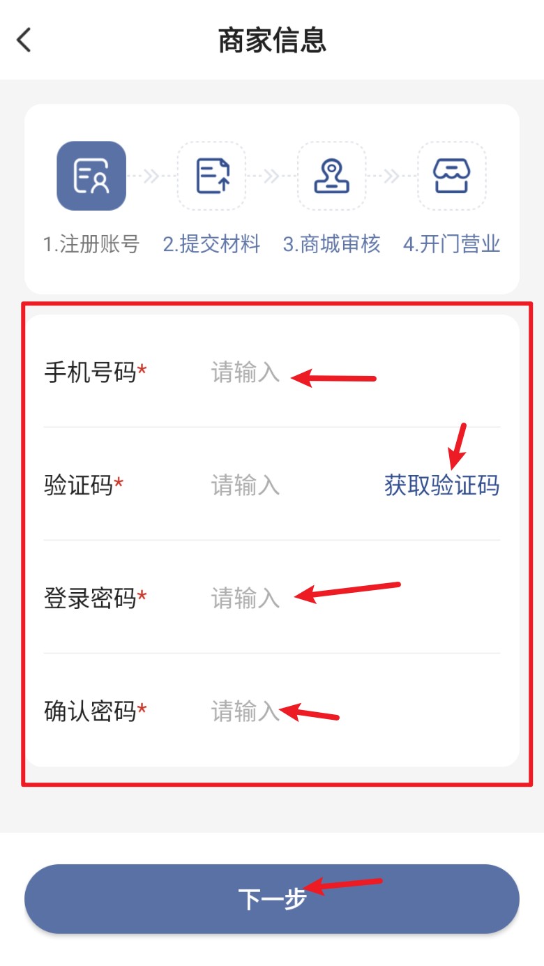  环渤海客商端app 手机版v1.3.2 办公学习