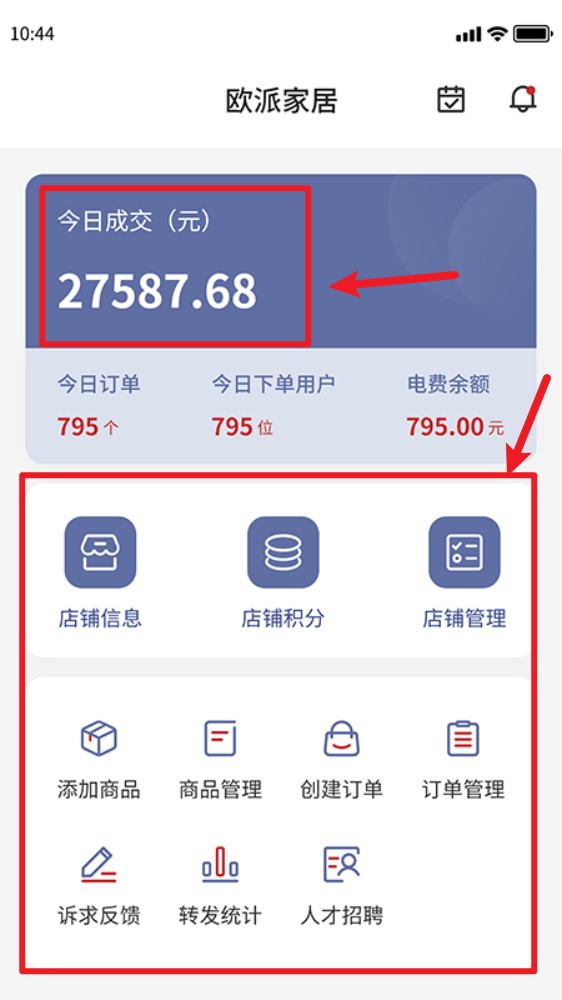  环渤海客商端app 手机版v1.3.2 办公学习
