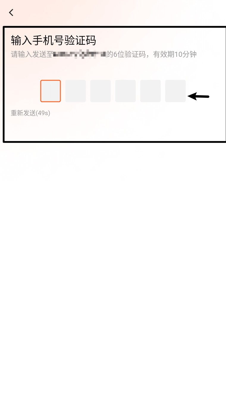  赛事助手app 正式版v1.21.4 新闻阅读