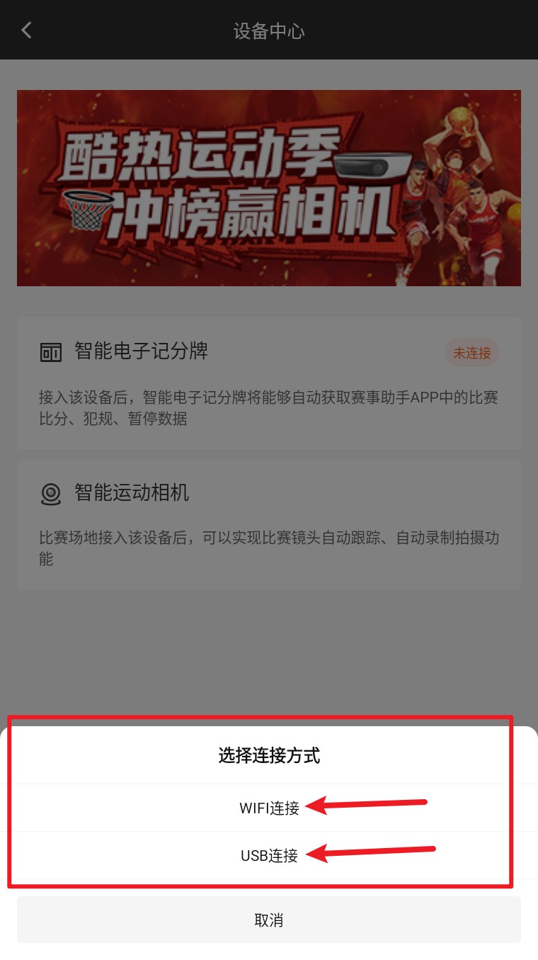  赛事助手app 正式版v1.21.4 新闻阅读