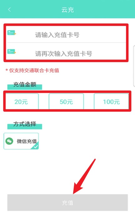  怀化行app 中文版v1.1.9 生活服务