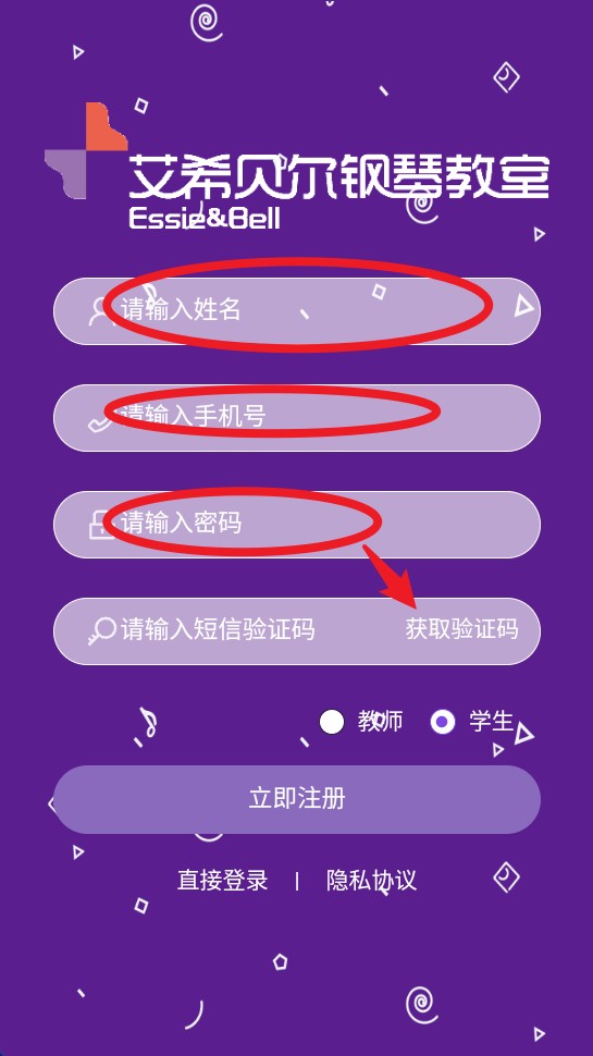 艾希贝尔app 手机版v1.0.2 办公学习