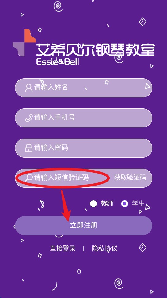 艾希贝尔app 手机版v1.0.2 办公学习