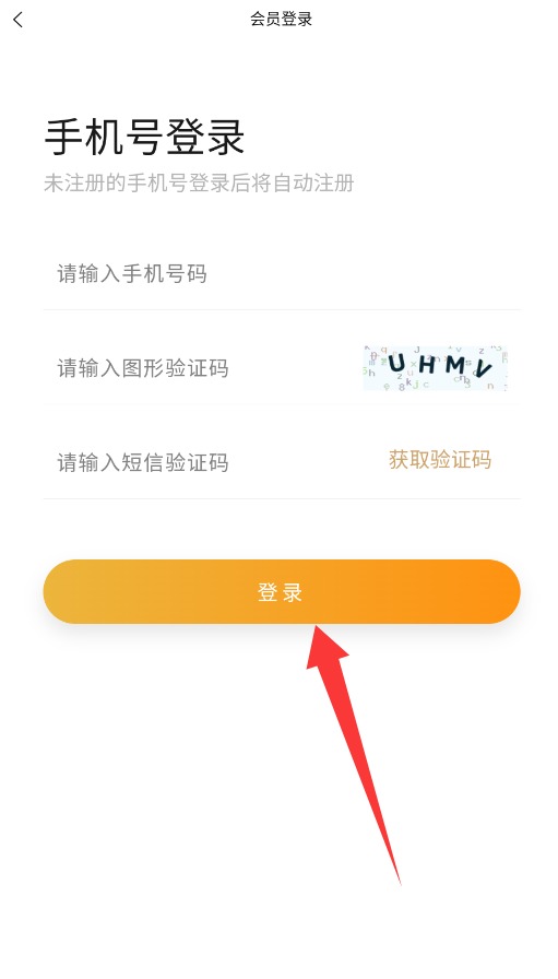  易盒宝app 手机版v3.3.8 生活服务