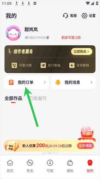 小元音乐圈app 高清版v1.3.3 影音播放