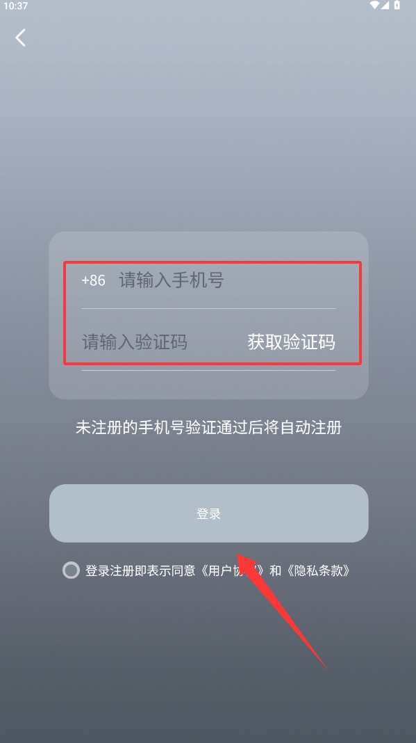 飚影app 免费版v1.2.1 生活服务