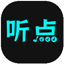 聽點(diǎn)音樂app