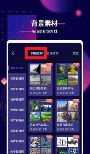  影优尽优app 手机版v7.0.3 摄影美化
