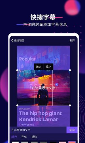 影优尽优app 手机版v7.0.3 摄影美化