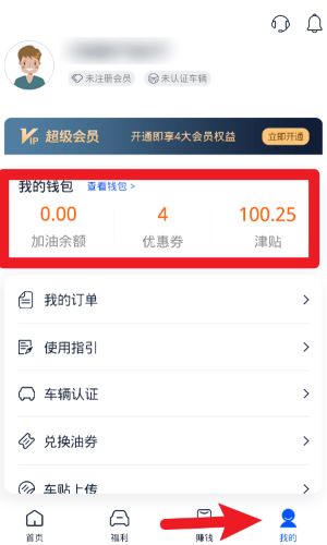  叮当加油app 手机版v2.0.2 地图导航