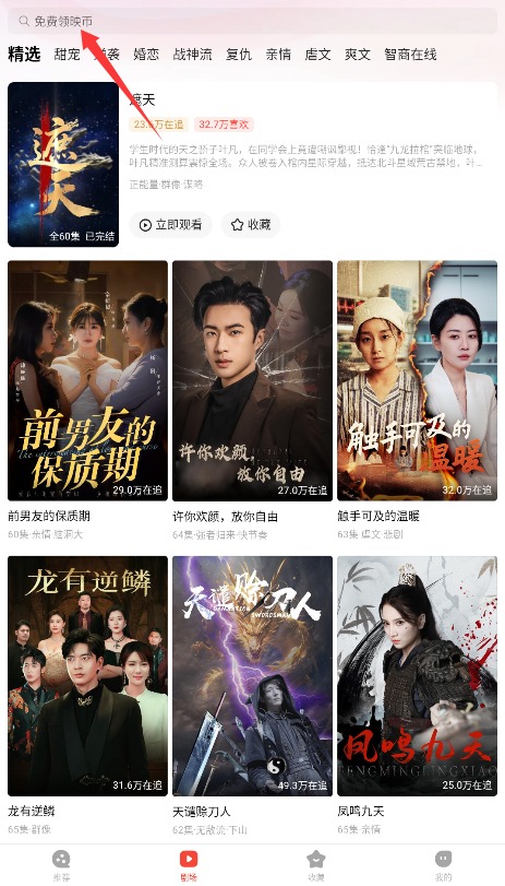  现映app 官方版v1.2.0 影音播放