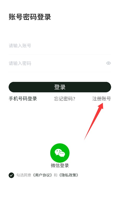  合风出行app 手机版v2.0.50 地图导航