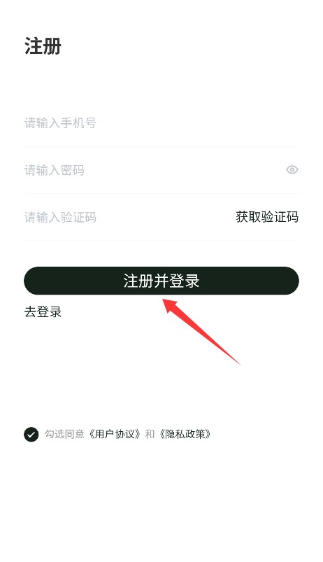  合风出行app 手机版v2.0.50 地图导航