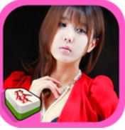 美女麻將單機版