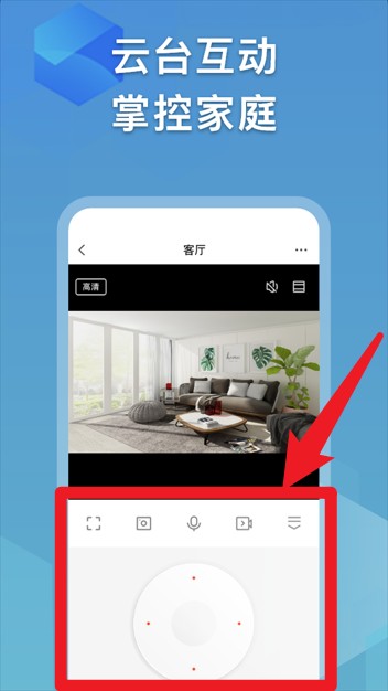  越影app 中文版v3.14.3 系统安全