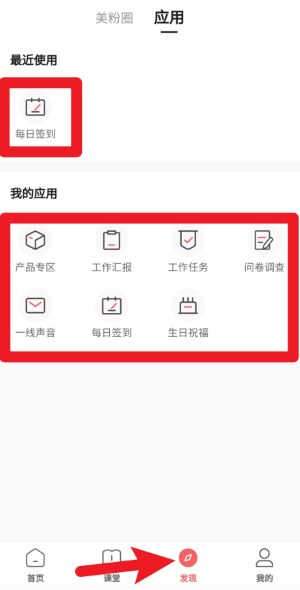  大师下厨app 中文版v3.68.0 生活服务