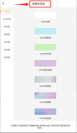  芯意贴app 高清版v3.8.1 生活服务