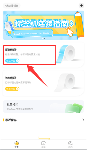  芯意贴app 高清版v3.8.1 生活服务
