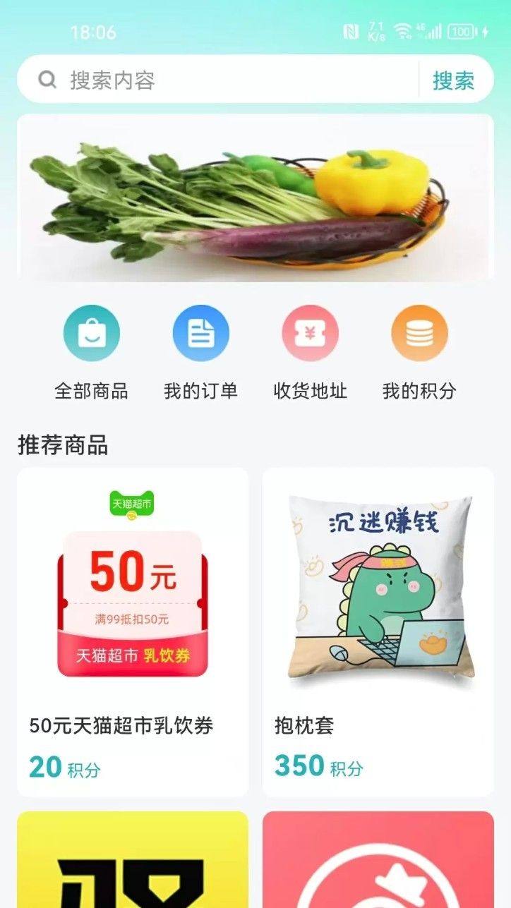 光谷出行app2