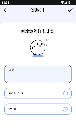  极简待办APP 最新版v1.0.7 办公学习