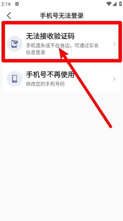  百马出行司机端app 正式版v6.20.5.0001 地图导航