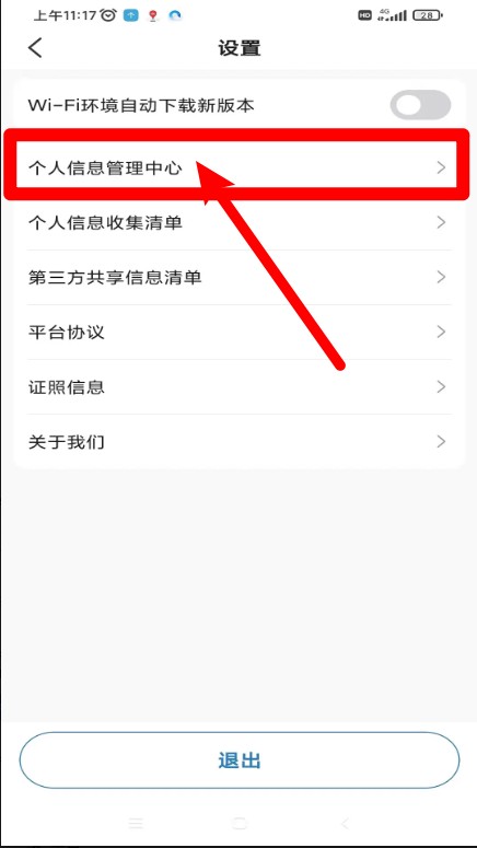  百马出行司机端app 正式版v6.20.5.0001 地图导航