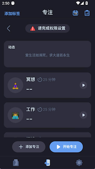  OffScreen 最新版v1.2.4 办公学习