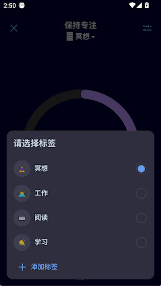  OffScreen 最新版v1.2.4 办公学习