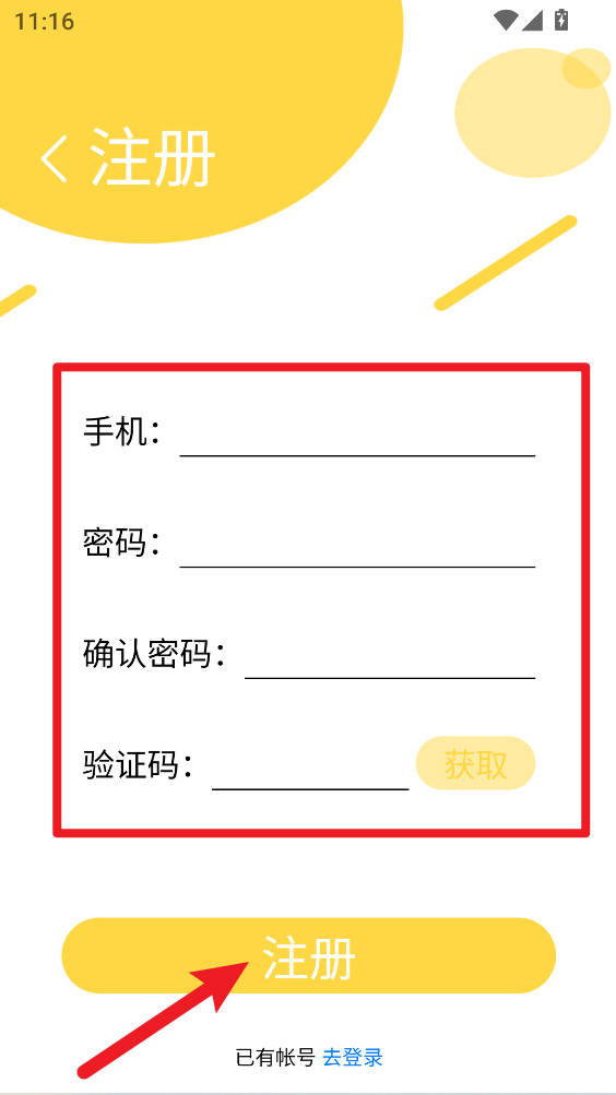  叮叮点餐app 免费版v1.1.0071 生活服务