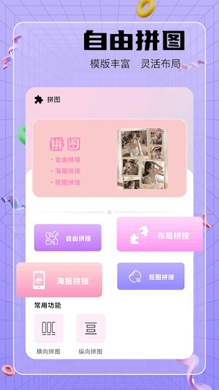 優(yōu)優(yōu)兔1