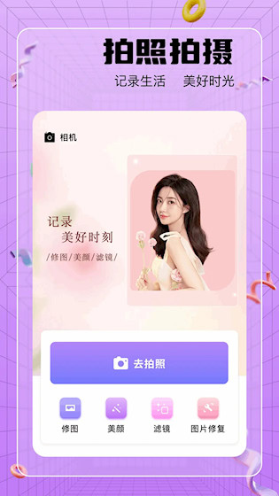 優(yōu)優(yōu)兔3