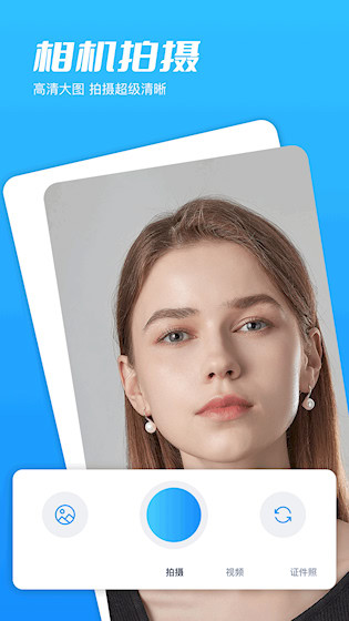 映月美妝相機(jī)1