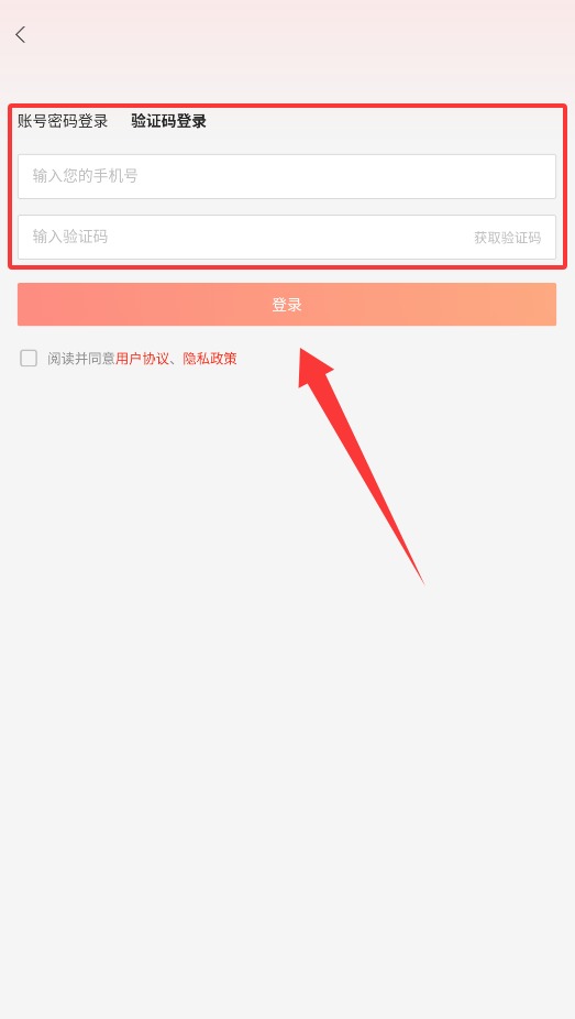  讯飞文书app 正式版v1.6.1 新闻阅读