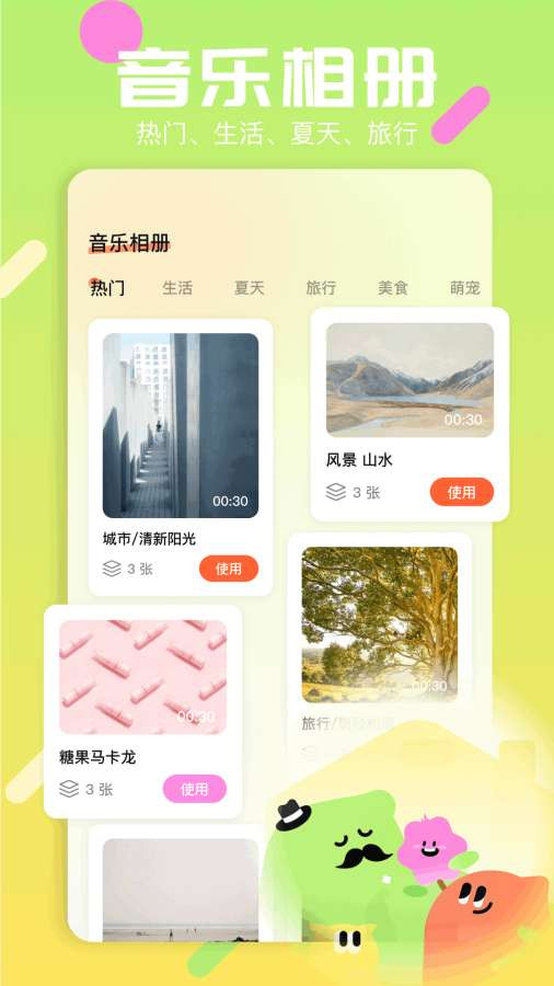 图库pro2