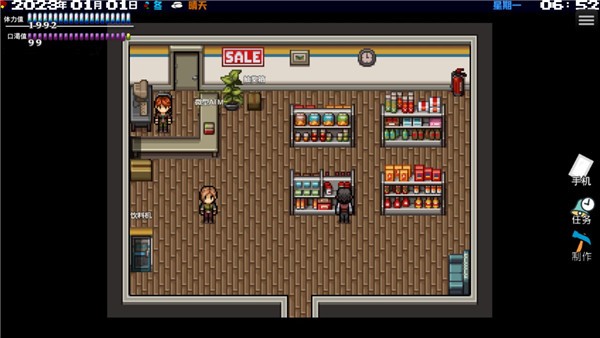 摆渡人生末日危机官方版截图2