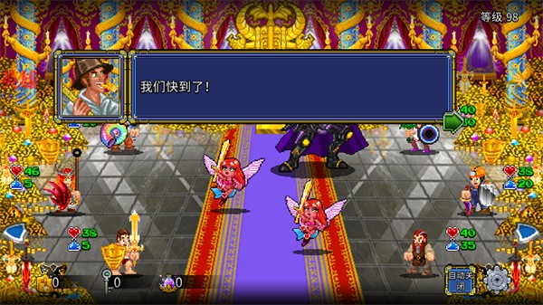 苏打地牢2内置修改菜单版3