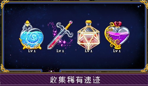 苏打地牢2(Soda Dungeon 2)4