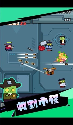 吨吨吨英雄单机版截图3