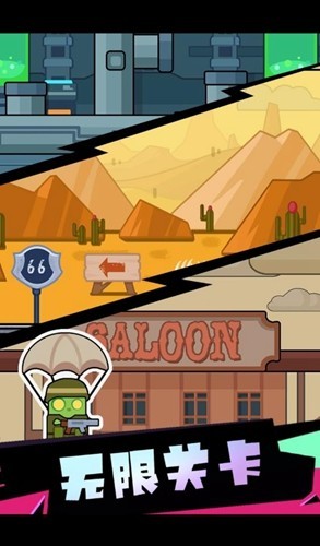 吨吨吨英雄单机版截图1