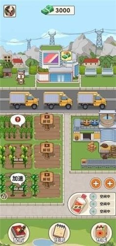 我的酒厂红包版截图1