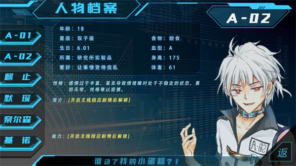 第101号禁区金手指版截图3