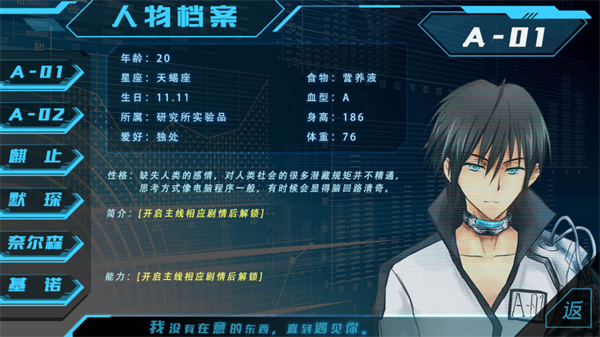 第101号禁区金手指版截图4