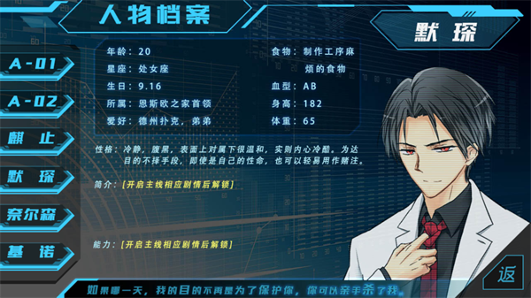 第101号禁区金手指版截图1