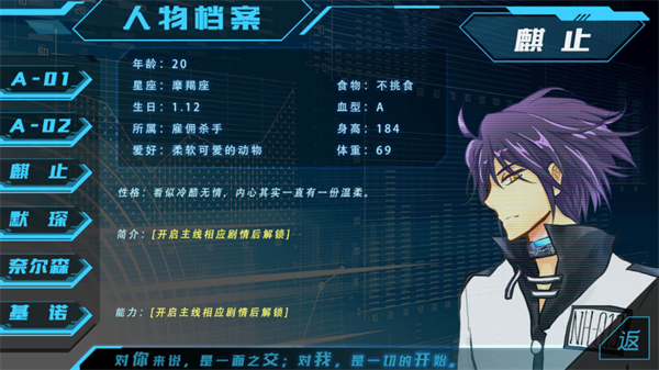 第101号禁区金手指版截图2