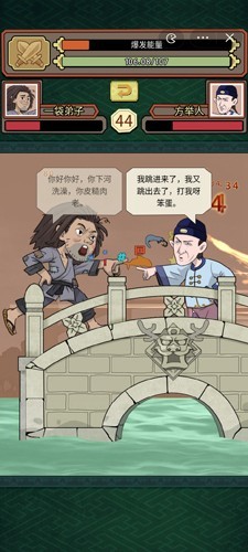 小小芝麻官免广告版截图2